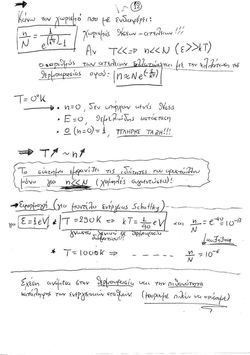 (h = ) = 1, W\tfPffr T A 2 h U!