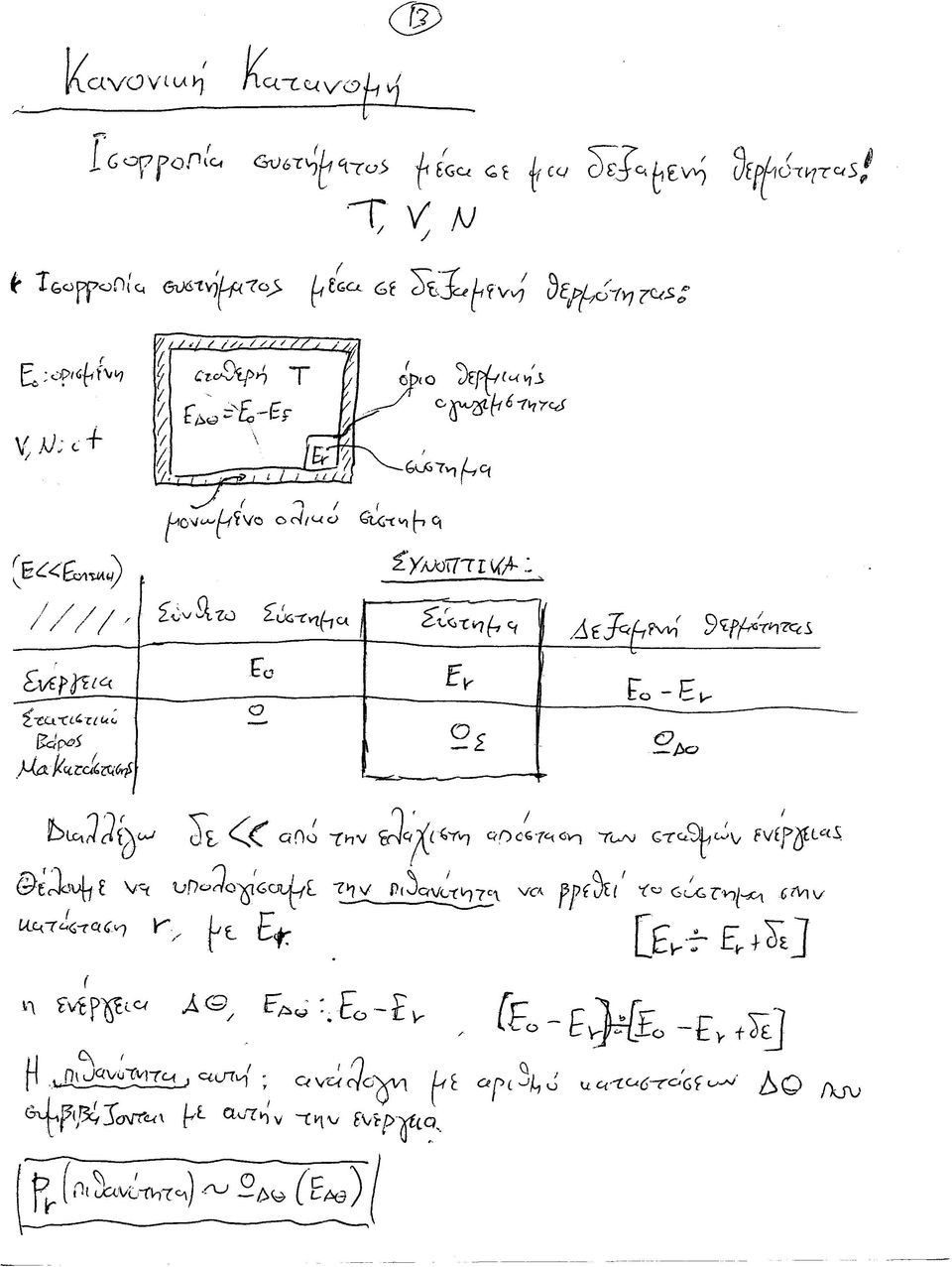 1t/1inn < Ί / < cpio t)fj ^0v ^ W o oci/ua StC-t^^Ci Yajoti:i^A': iuc-cvl^ca &\ c, 1 ^-ccxxtixiuij }-Lxk<itckmc4 a Eo-E, C> ------be?