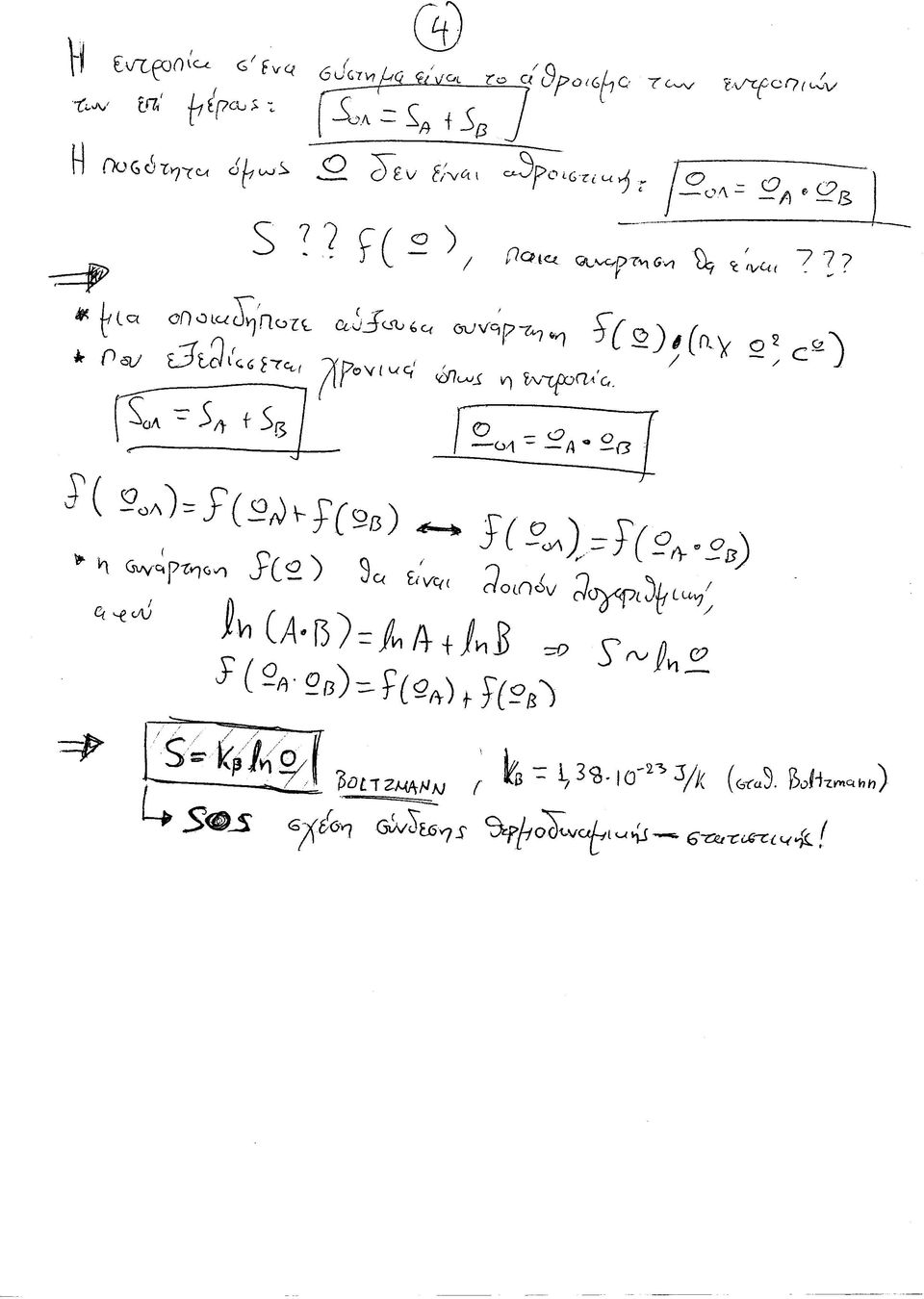 * Ο Λ - e <~Λ O ) / P a t e * Q s W J T v ^ v, ^ 7 7? y (.& of) & r S v j Q o r t u v ^ p - ^ * η * c a ^ ) P «/ (JtS^ci-r*,, U f T ^ ~*r>-.