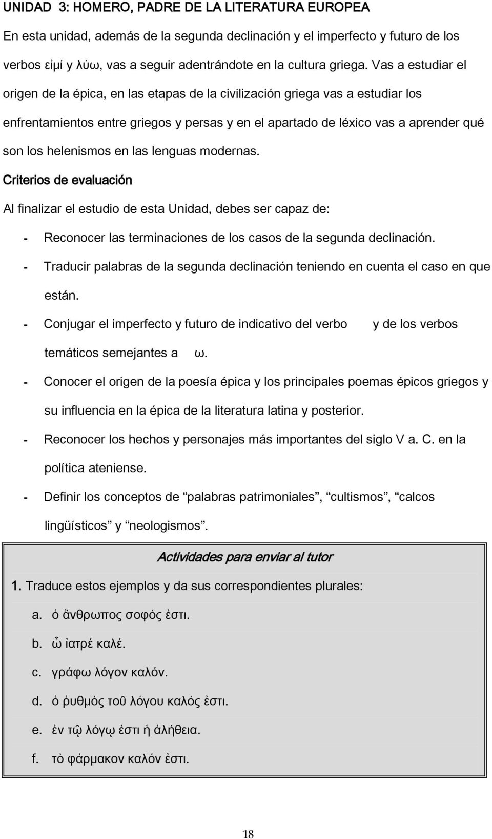 helenismos en las lenguas modernas. Criterios de evaluación Al finalizar el estudio de esta Unidad, debes ser capaz de: - Reconocer las terminaciones de los casos de la segunda declinación.