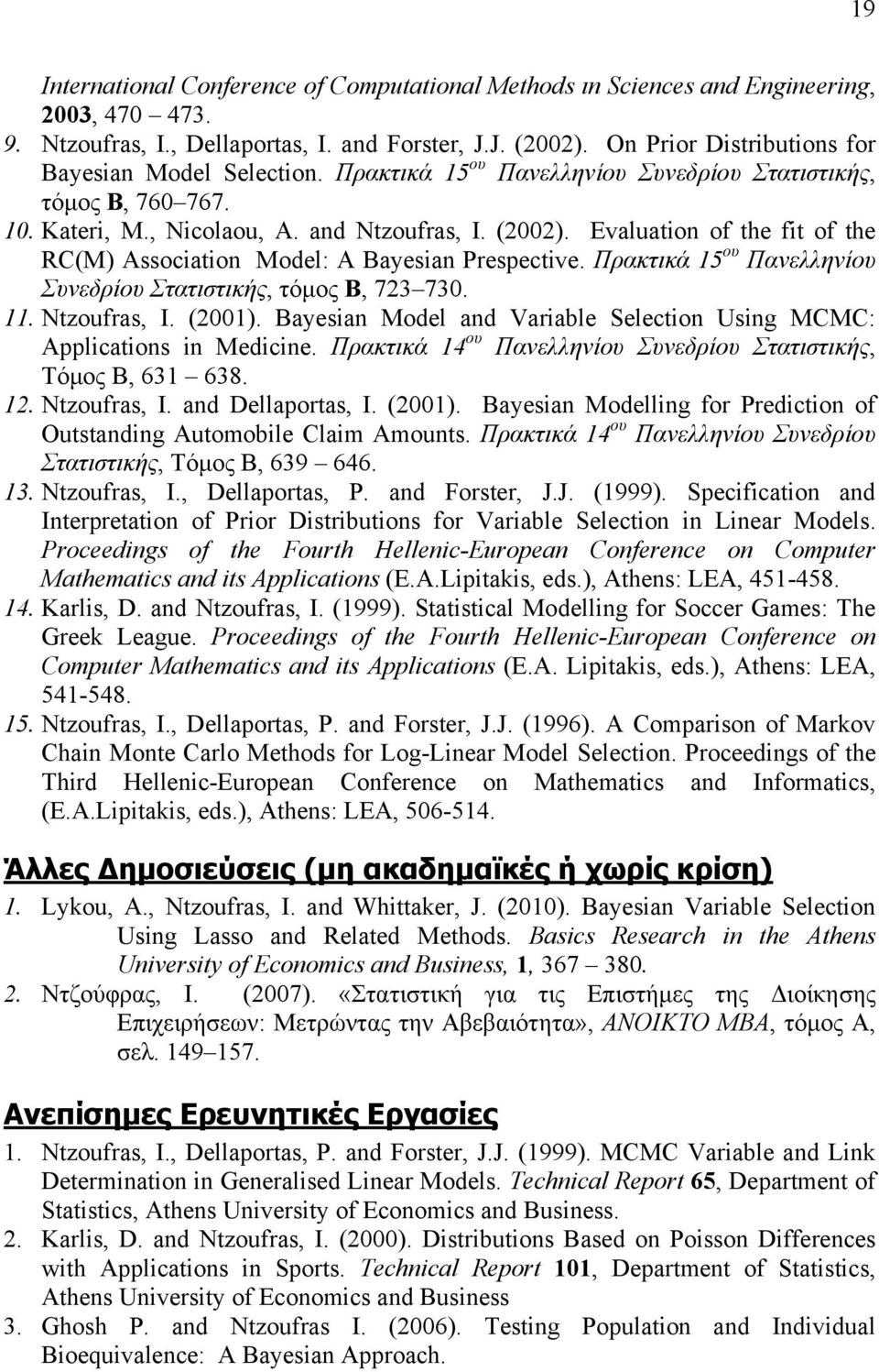 Evaluation of the fit of the RC(M) Association Model: A Bayesian Prespective. Πρακτικά 15 ου Πανελληνίου Συνεδρίου Στατιστικής, τόμος Β, 723 730. 11. Ntzoufras, I. (2001).