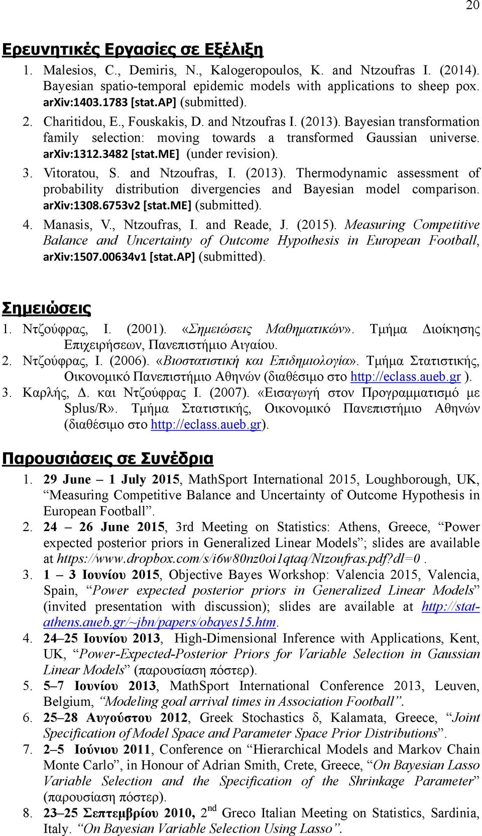 me] (under revision). 3. Vitoratou, S. and Ntzoufras, I. (2013). Thermodynamic assessment of probability distribution divergencies and Bayesian model comparison. arxiv:1308.6753v2 [stat.