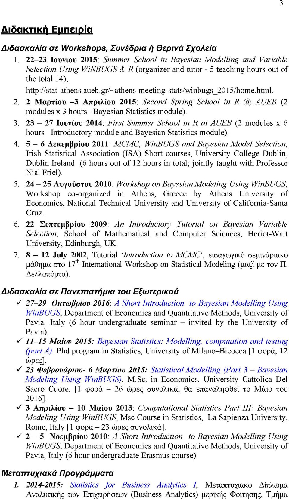 gr/~athens-meeting-stats/winbugs_2015/home.html. 2. 2 Μαρτίου 3 Απριλίου 2015: Second Spring School in R @ AUEB (2 modules x 3 hours Bayesian Statistics module). 3. 23 27 Ιουνίου 2014: First Summer School in R at AUEB (2 modules x 6 hours Introductory module and Bayesian Statistics module).