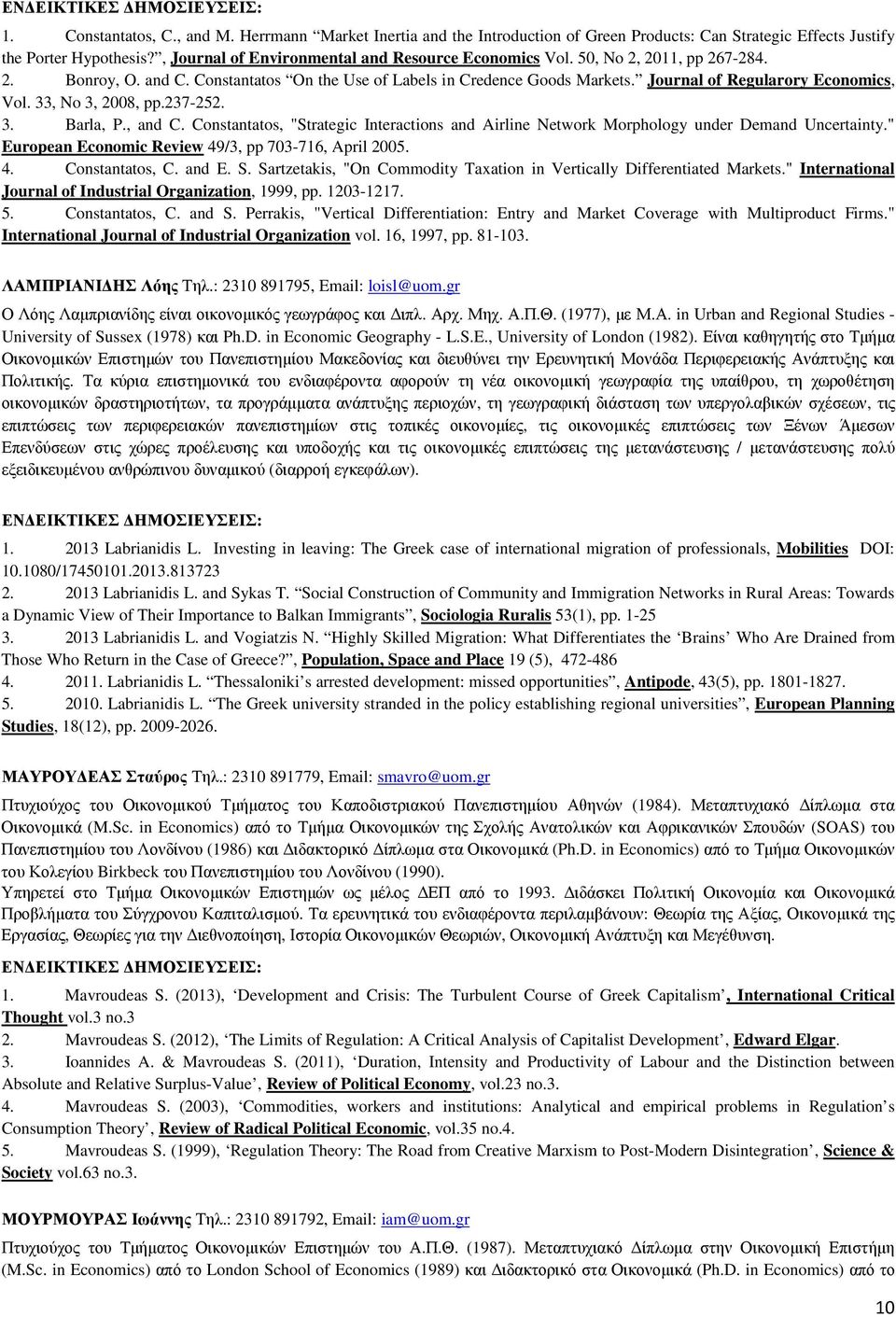 Constantatos, "Strategic Interactions and Airline Network Morphology under Demand Uncertainty." European Economic Review 49/3, pp 703-716, April 2005. 4. Constantatos, C. and E. S.