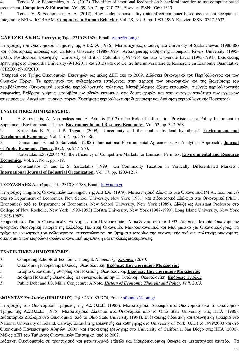 28, No. 5, pp. 1985-1996. Elsevier. ISSN: 0747-5632. ΣΑΡΤΖΕΤΑΚΗΣ Ευτύχιος Τηλ.: 2310 891680, Email: esartz@uom.gr Πτυχιούχος του Οικονοµικού Τµήµατος της Α.Β.Σ.Θ. (1986).