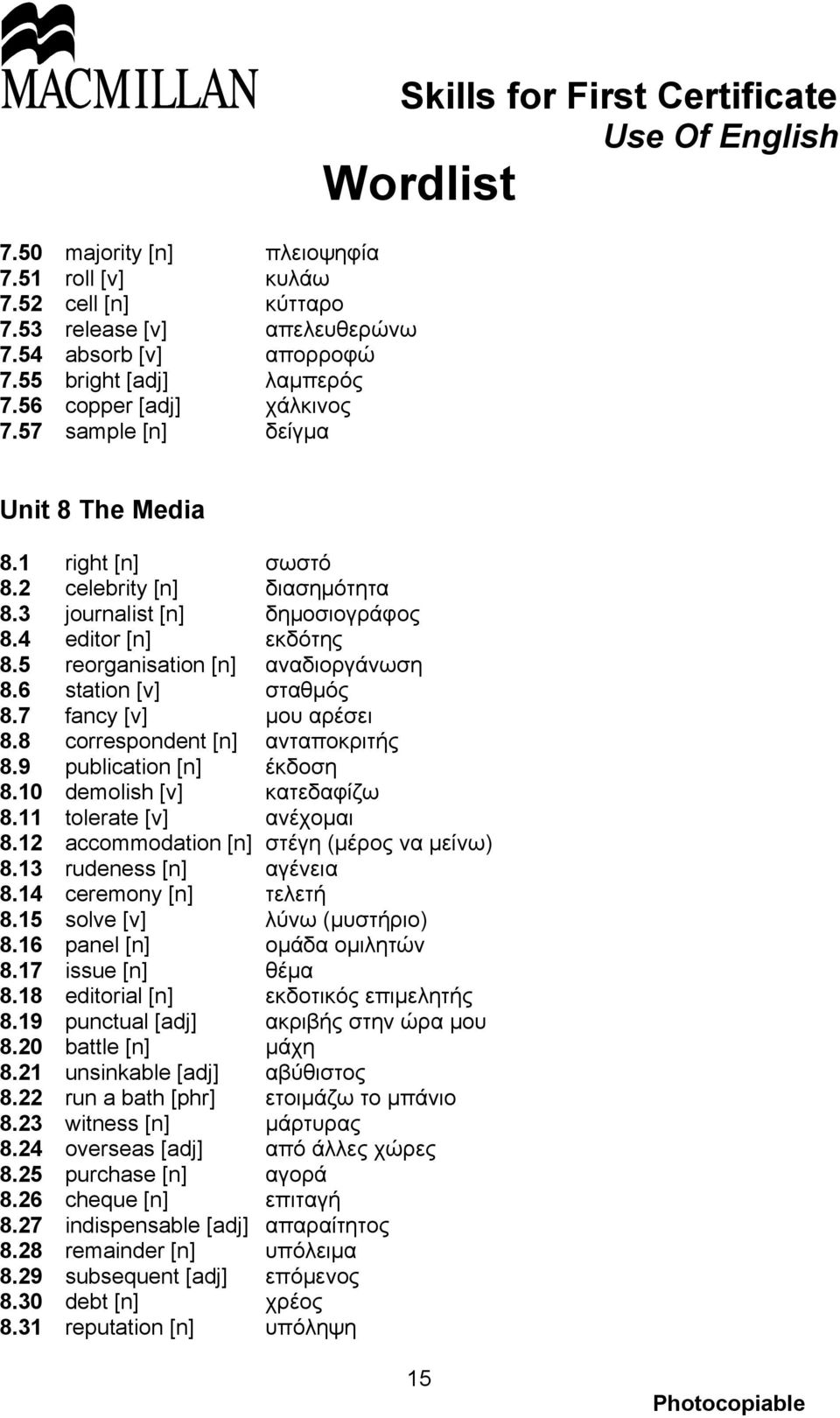 6 station [v] σταθμός 8.7 fancy [v] μου αρέσει 8.8 correspondent [n] ανταποκριτής 8.9 publication [n] έκδοση 8.10 demolish [v] κατεδαφίζω 8.11 tolerate [v] ανέχομαι 8.