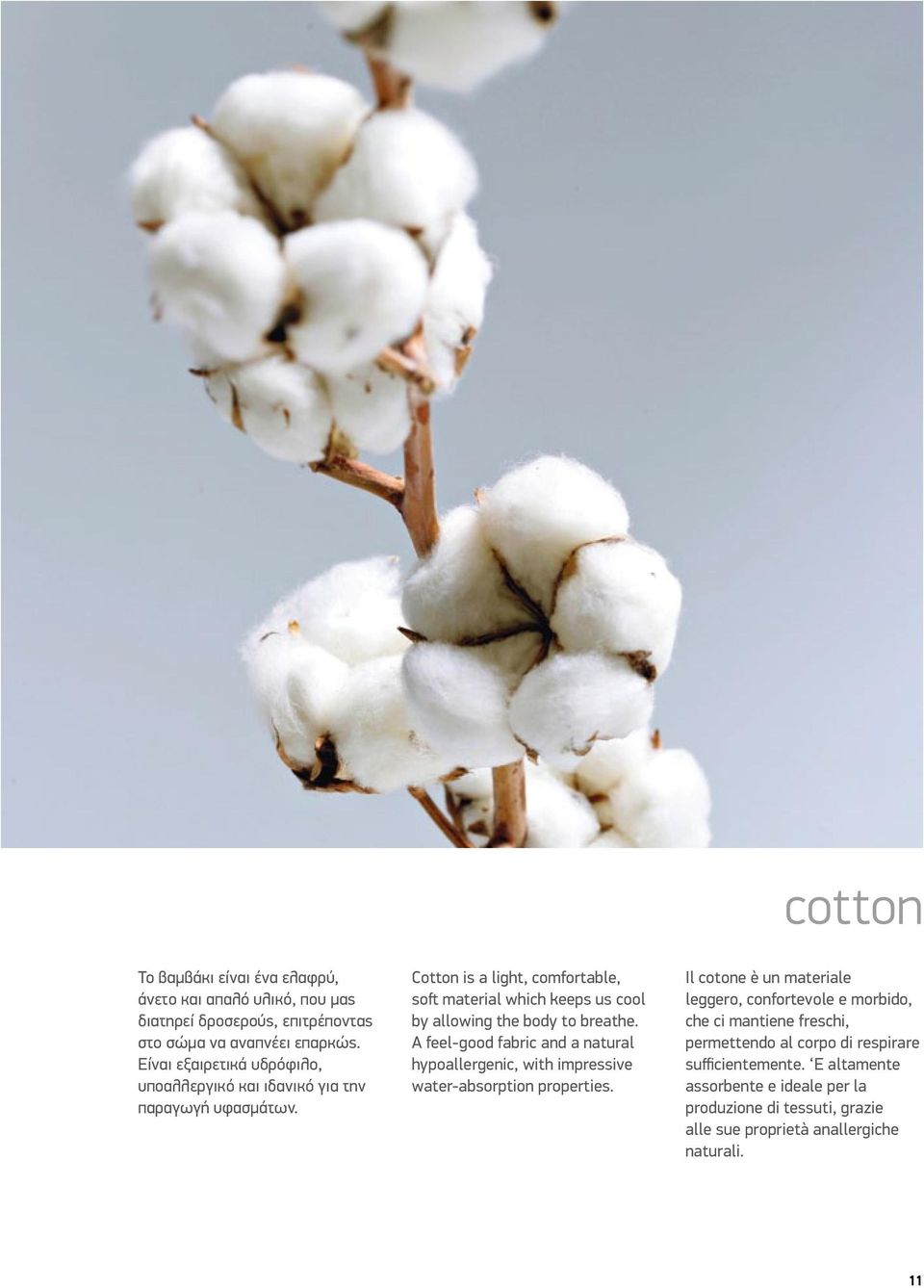 Cotton is a light, comfortable, soft material which keeps us cool by allowing the body to breathe.