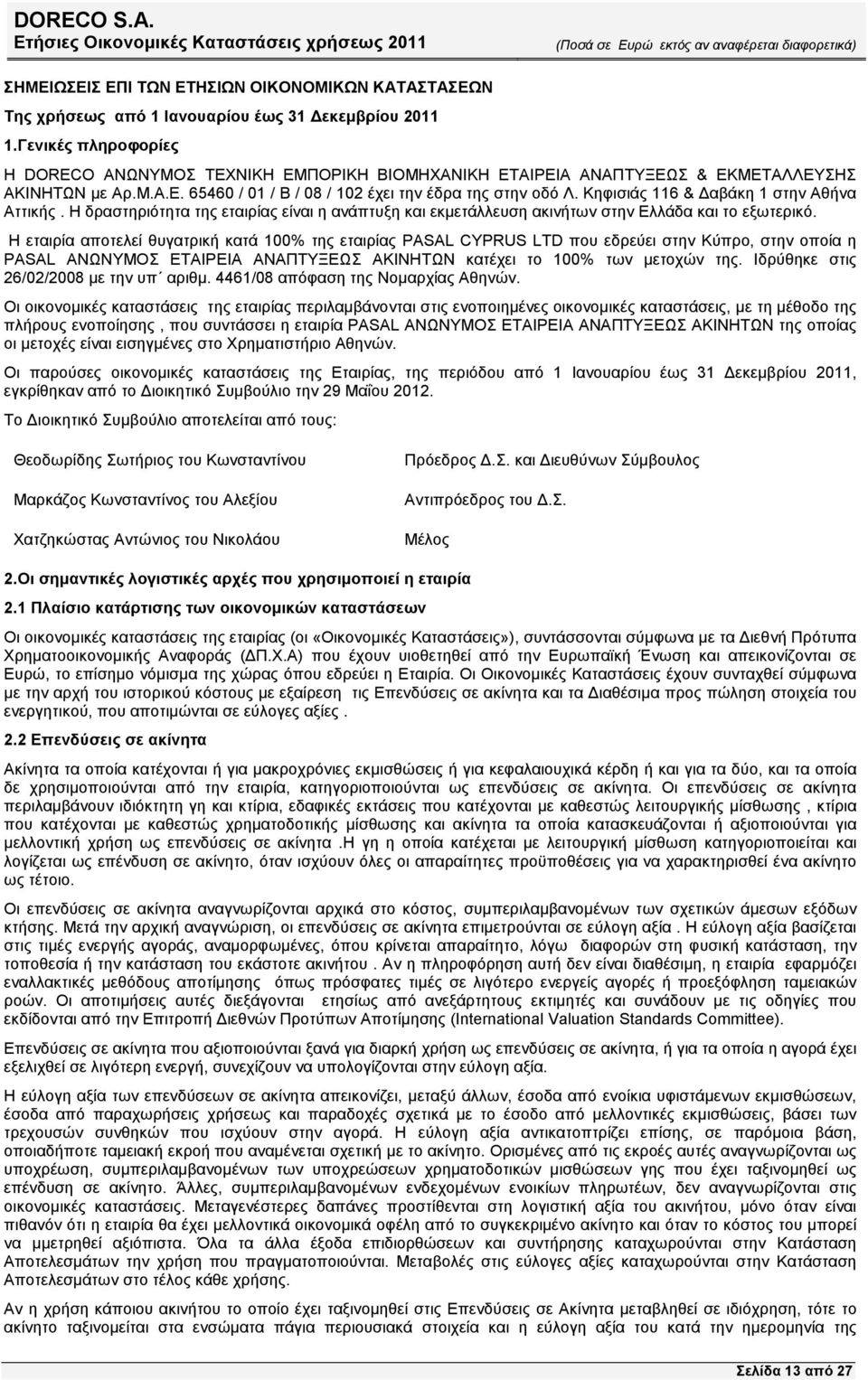 Κηφισιάς 116 & αβάκη 1 στην Αθήνα Αττικής. Η δραστηριότητα της εταιρίας είναι η ανάπτυξη και εκµετάλλευση ακινήτων στην Ελλάδα και το εξωτερικό.