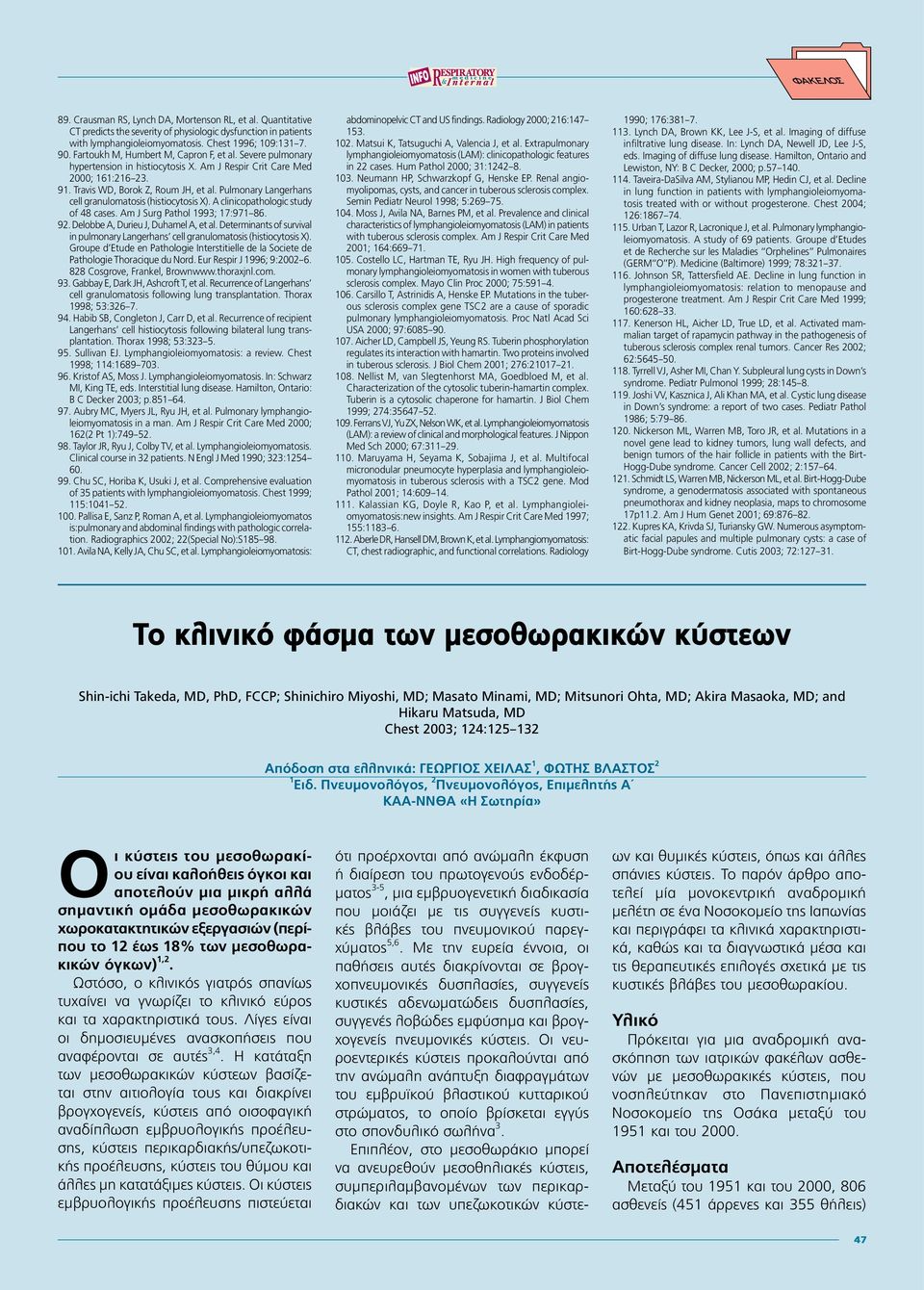 Pulmonary Langerhans cell granulomatosis (histiocytosis X). A clinicopathologic study of 48 cases. Am J Surg Pathol 1993; 17:971 86. 92. Delobbe A, Durieu J, Duhamel A, et al.