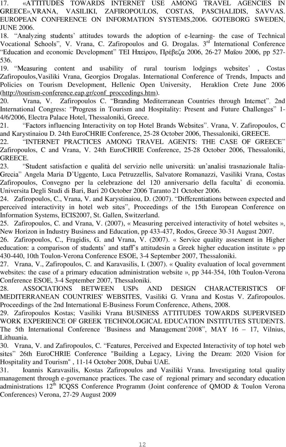 3 rd International Conference Education and economic Development TEI Ηπείρου, Πρέβεζα 2006, 26-27 Μαΐου 2006, pp 527-536. 19.