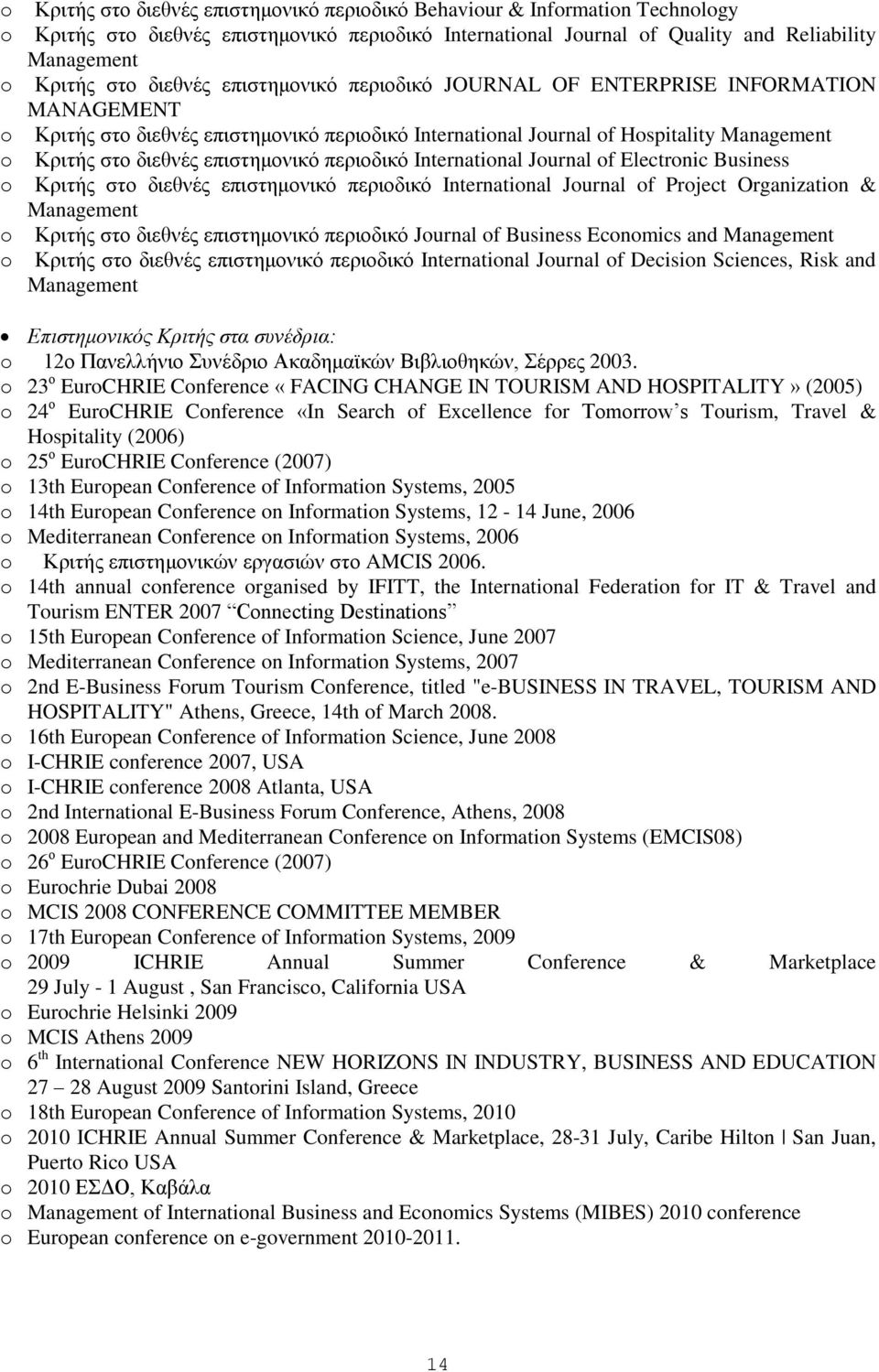 επιστημονικό περιοδικό International Journal of Electronic Business Κριτής στο διεθνές επιστημονικό περιοδικό International Journal of Project Organization & Management Κριτής στο διεθνές
