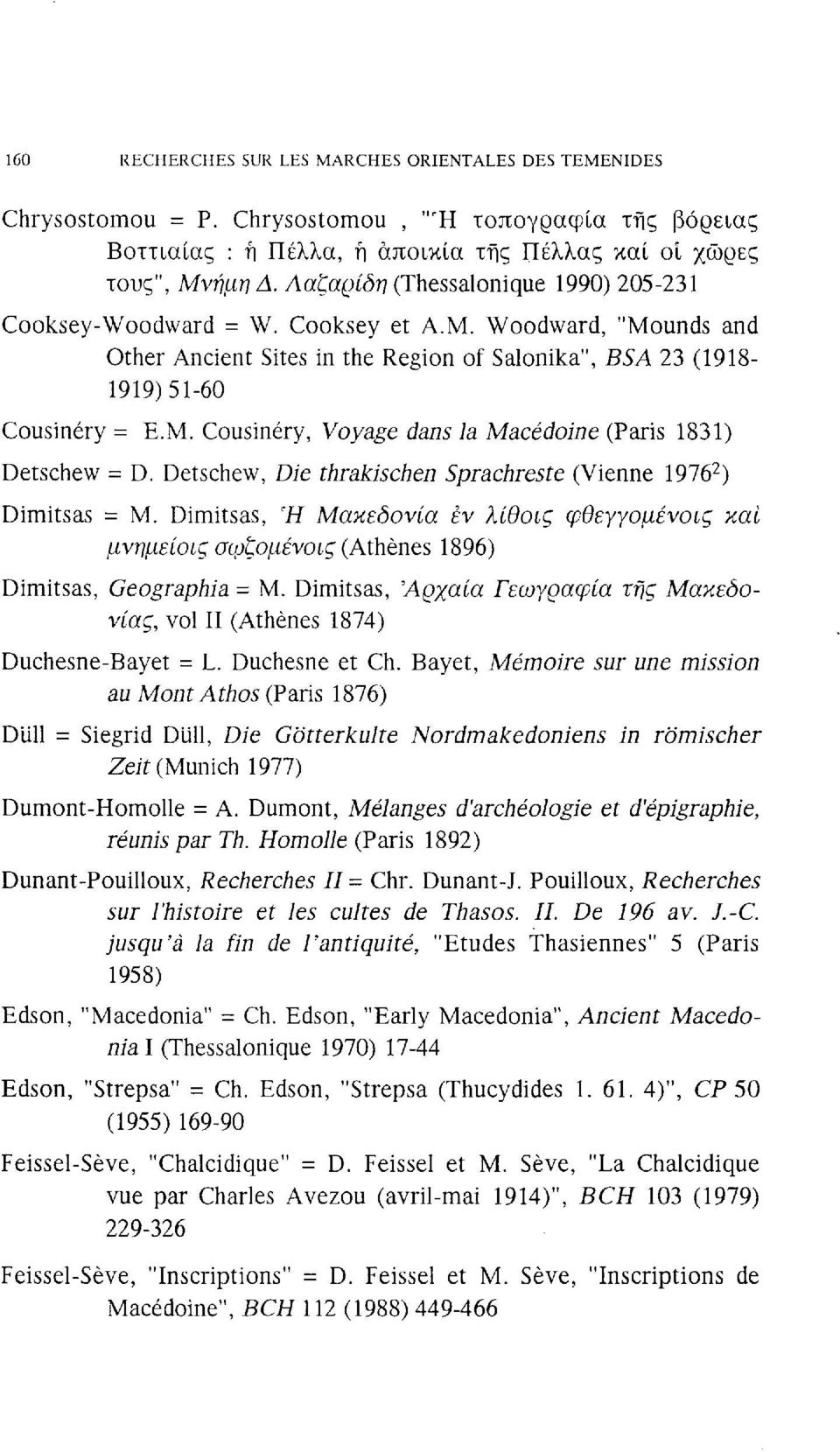 Detschew, Die thrakischen Sprachreste (Vienne 976 2 ) Diitsas = M. Diitsas, Ή Μακεδονία εν λίθοις φθεγγομένοις καί μνημείοις σφζομένοις (Athènes 896) Diitsas, Geographia = M.