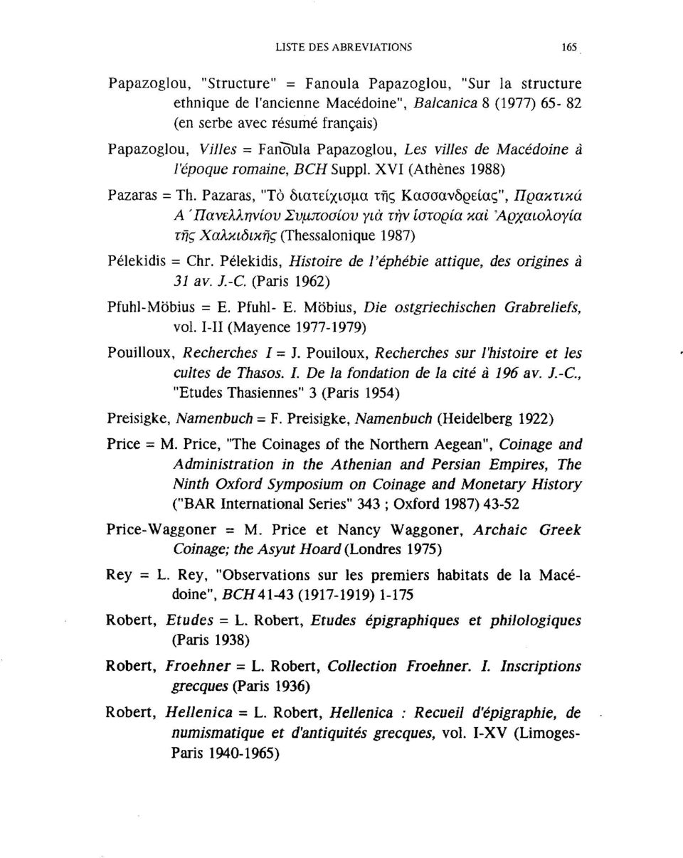 Pazaras, "Το διατείχισμα της Κασσανδρείας", Πρακτικά Α 'Πανελληνίου Συμποσίου για την ιστορία και 'Αρχαιολογία της Χαλκιδικής (Thessalonique 987) Pélekidis = Chr.