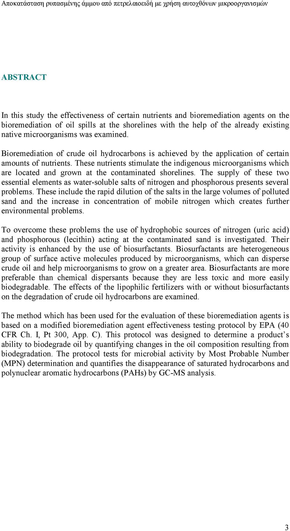 These nutrients stimulate the indigenous microorganisms which are located and grown at the contaminated shorelines.