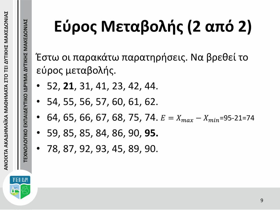 54, 55, 56, 57, 60, 61, 62. 64, 65, 66, 67, 68, 75, 74.