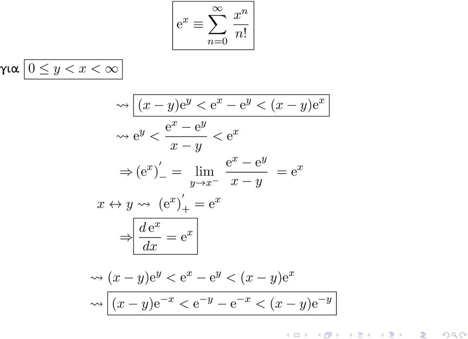 < ex e y x y (e x ) y x x y (e x ) + ex d ex ex