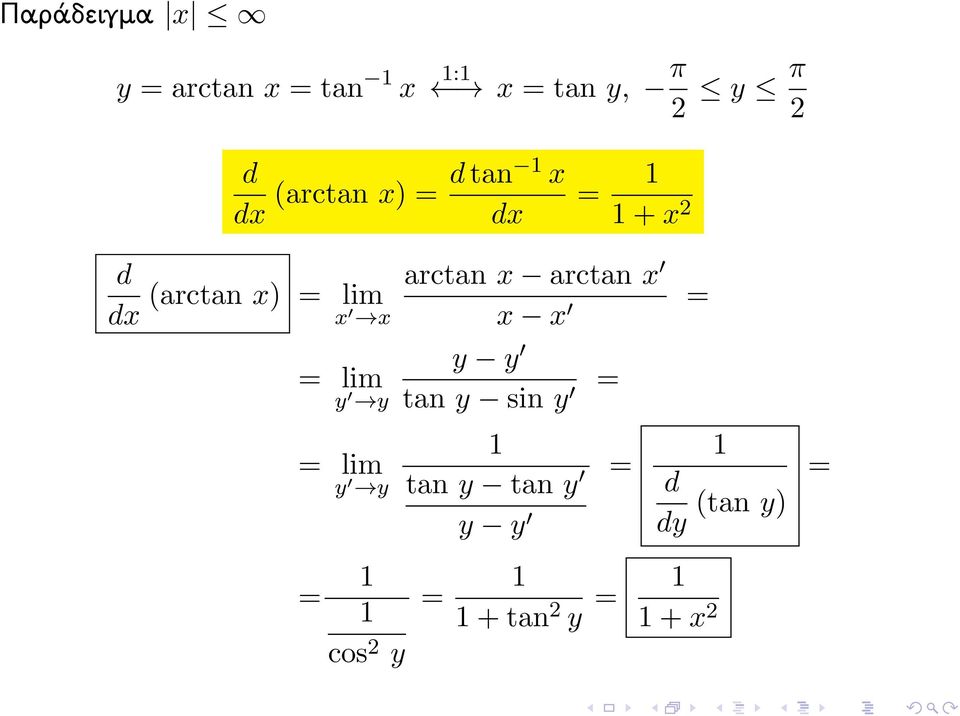 y y 1 1 cos 2 y arctan x arctan x x x y y tan y sin y