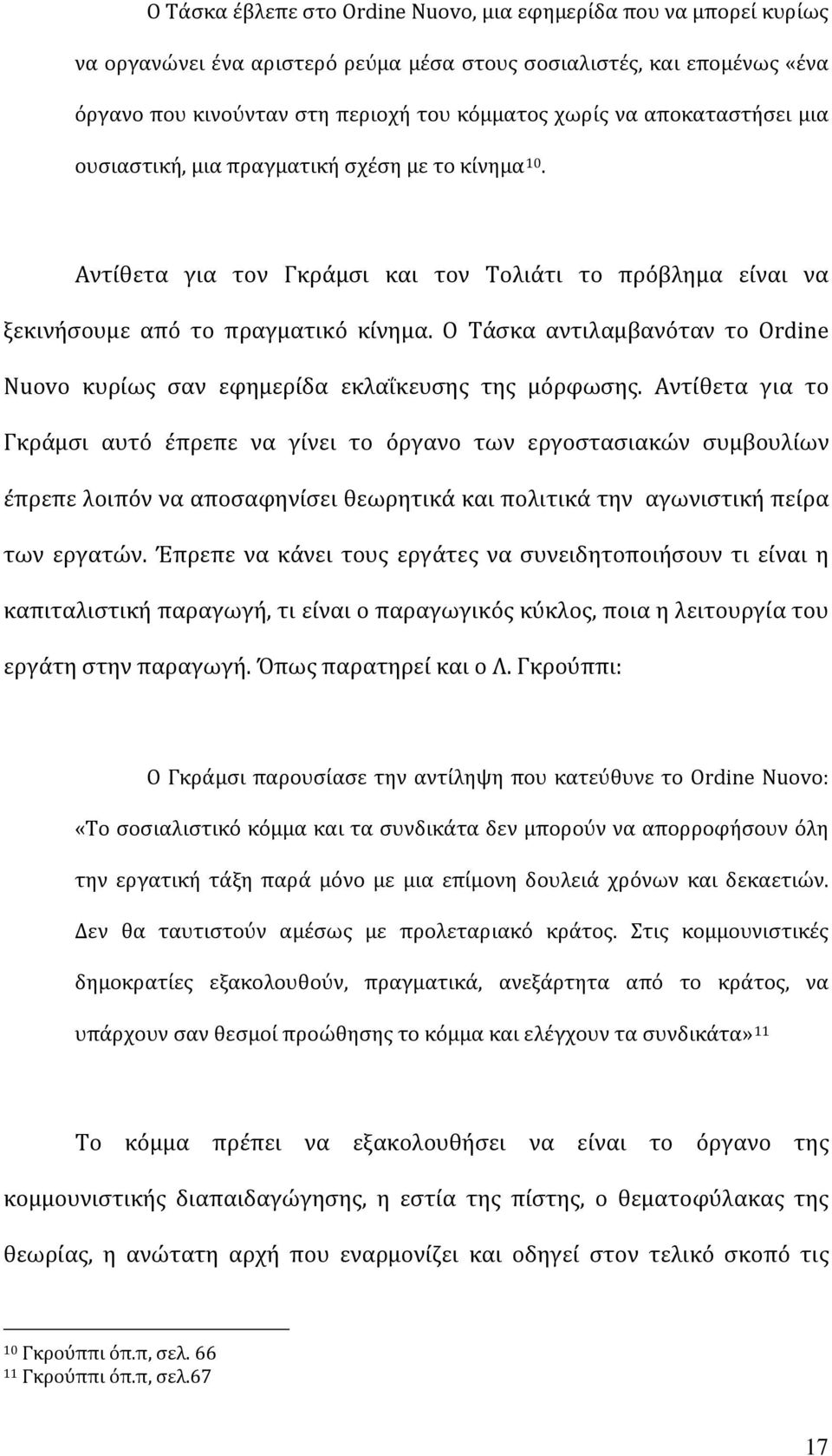 Ο Τάσκα αντιλαμβανόταν το Ordine Nuovo κυρίως σαν εφημερίδα εκλαΐκευσης της μόρφωσης.