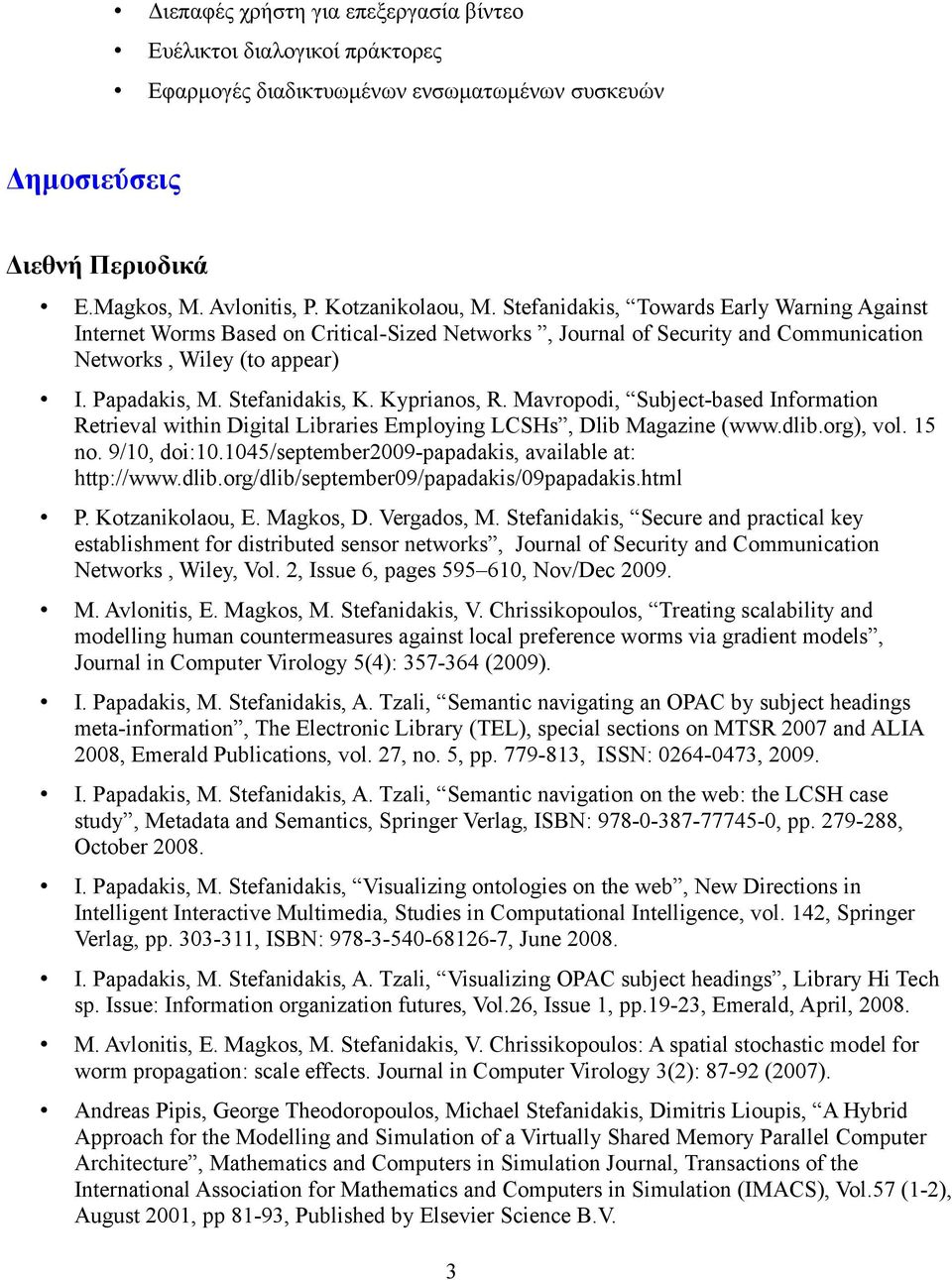 Kyprianos, R. Mavropodi, Subject-based Information Retrieval within Digital Libraries Employing LCSHs, Dlib Magazine (www.dlib.org), vol. 15 no. 9/10, doi:10.