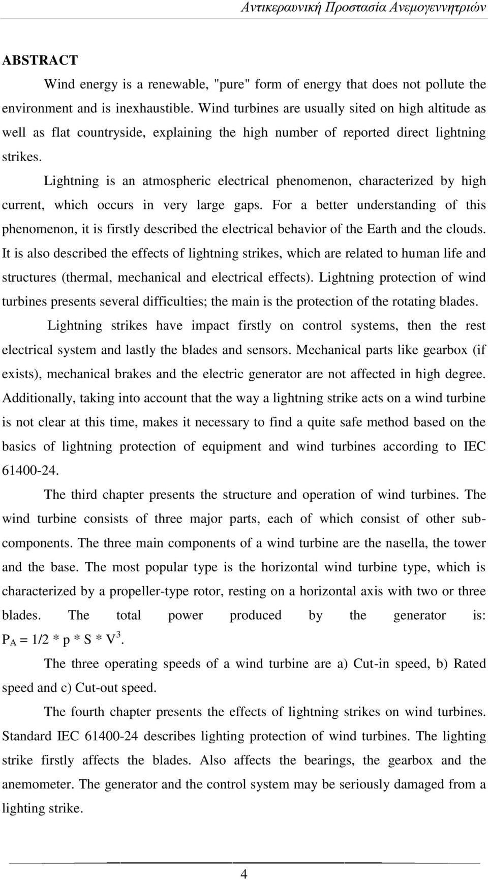 Lightning is an atmospheric electrical phenomenon, characterized by high current, which occurs in very large gaps.