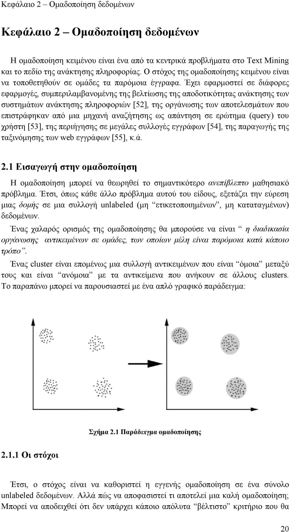 Έχει εφαρμοστεί σε διάφορες εφαρμογές, συμπεριλαμβανομένης της βελτίωσης της αποδοτικότητας ανάκτησης των συστημάτων ανάκτησης πληροφοριών [52], της οργάνωσης των αποτελεσμάτων που επιστράφηκαν από