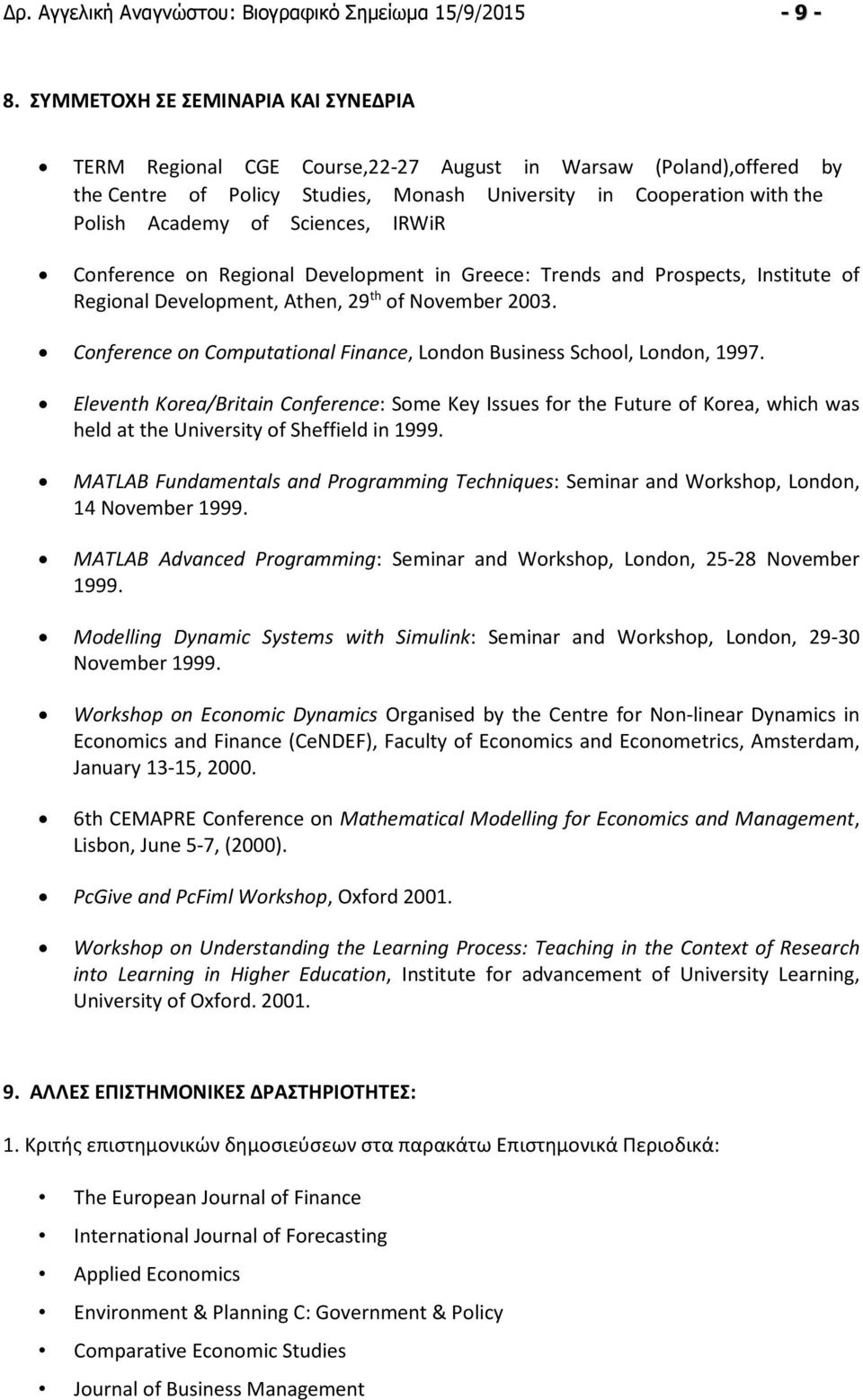 Sciences, IRWiR Conference on Regional Development in Greece: Trends and Prospects, Institute of Regional Development, Athen, 29 th of November 2003.