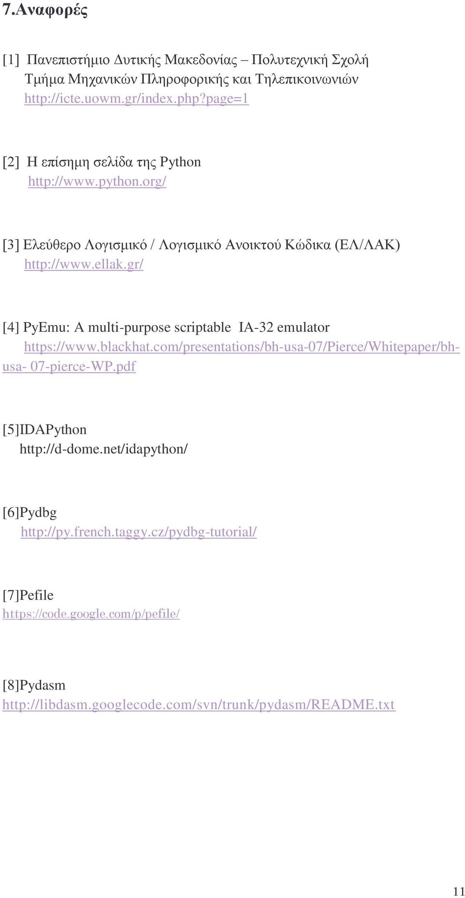 gr/ [4] PyEmu: A multi-purpose scriptable IA-32 emulator https://www.blackhat.com/presentations/bh-usa-07/pierce/whitepaper/bhusa- 07-pierce-WP.