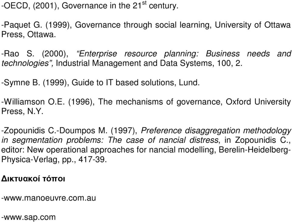 -Williamson O.E. (1996), The mechanisms of governance, Oxford University Press, N.Y. -Zopounidis C.-Doumpos M.