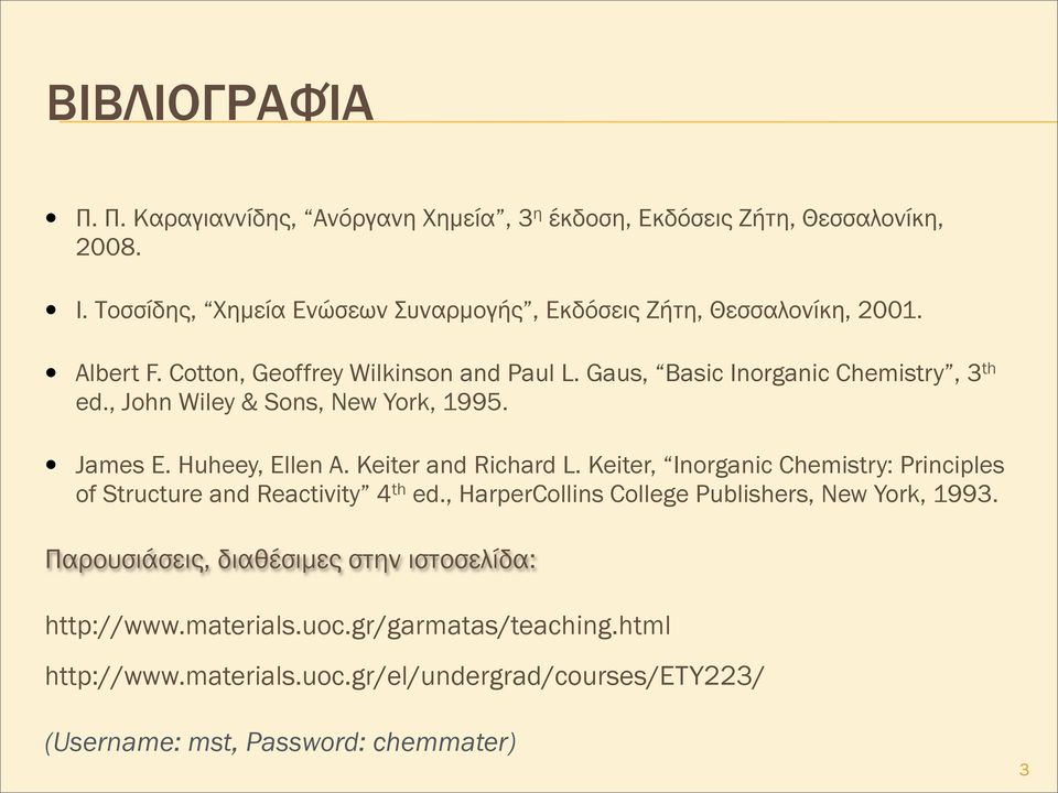 , John Wiley & Sons, New York, 1995. James E. Huheey, Ellen A. Keiter and Richard L. Keiter, Inorganic Chemistry: Principles of Structure and Reactivity 4 th ed.