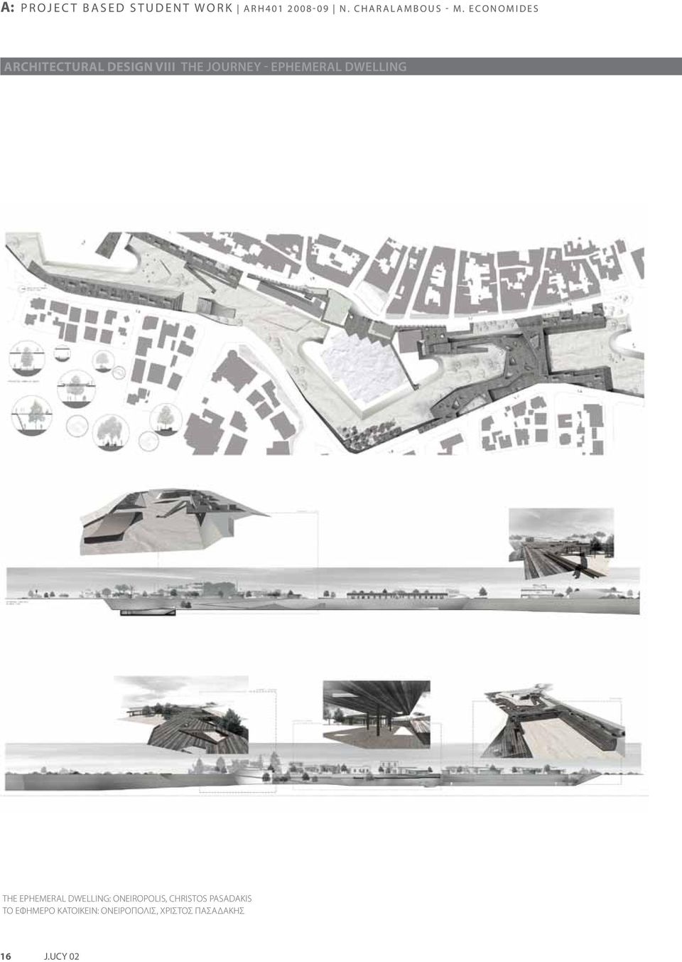 ECONOMIDES Architectural Design VIII The journey - EPHEMERAL