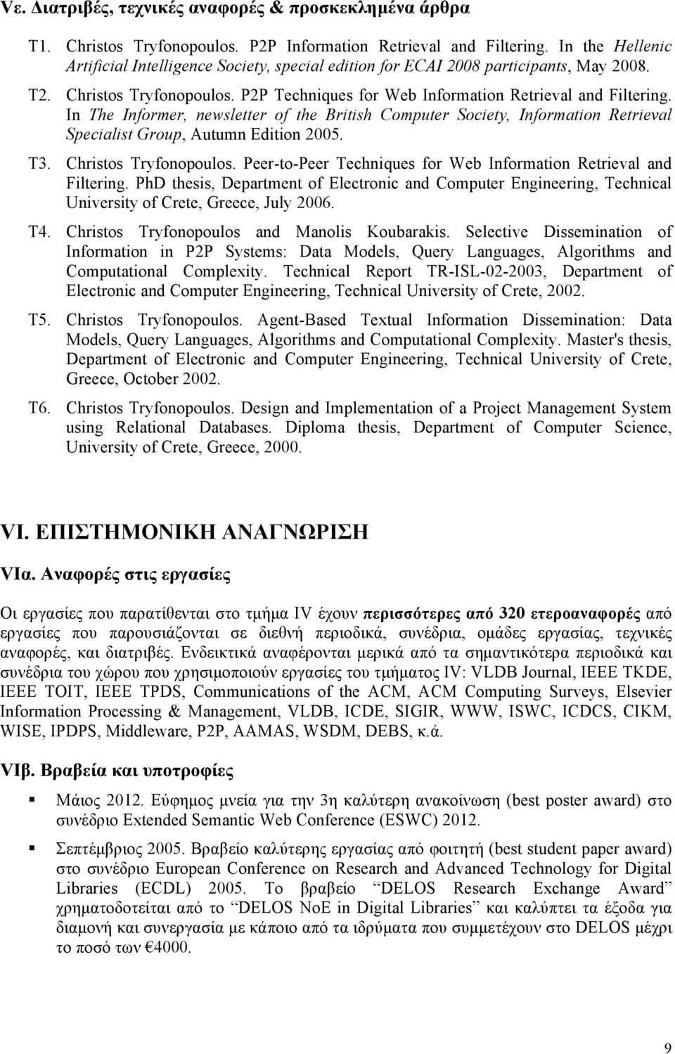 In The Informer, newsletter of the British Computer Society, Information Retrieval Specialist Group, Autumn Edition 2005. T3. Christos Tryfonopoulos.