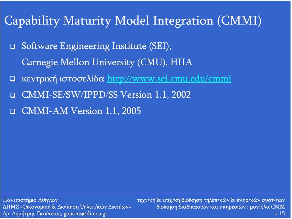 edu/cmmi CMMI-SE/SW/IPPD/SS Version 1.1, 2002 CMMI-AM Version 1.