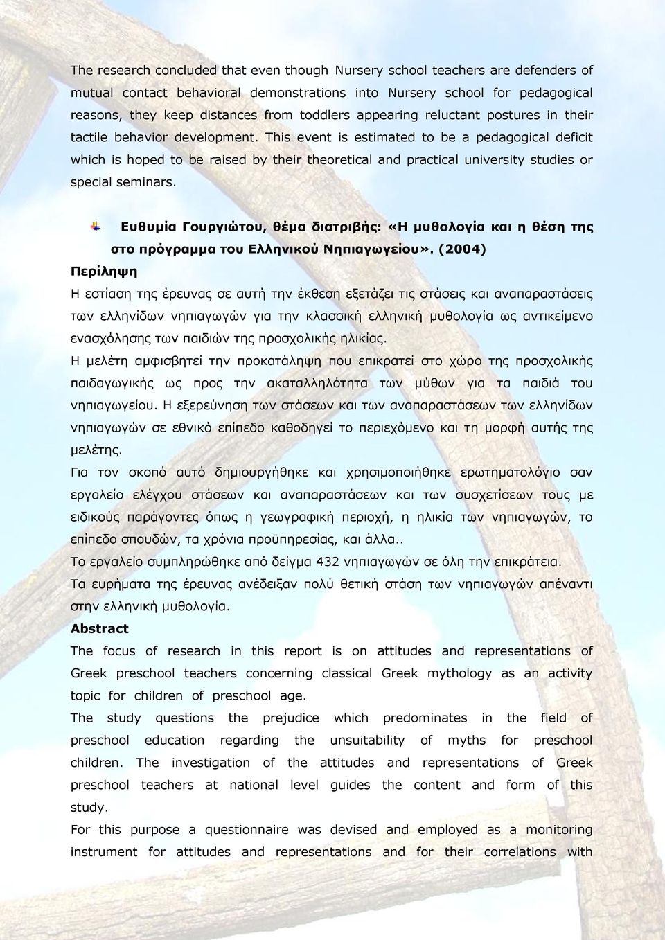 This event is estimated to be a pedagogical deficit which is hoped to be raised by their theoretical and practical university studies or special seminars.