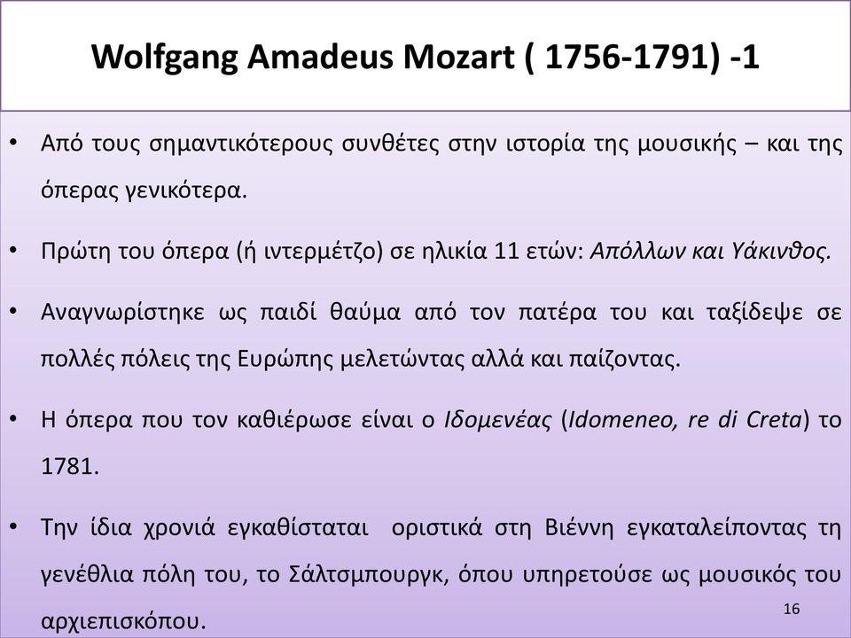 Αναγνωρίστηκε ως παιδί θαύμα από τον πατέρα του και ταξίδεψε σε πολλές πόλεις της Ευρώπης μελετώντας αλλά και παίζοντας.