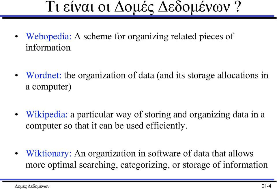 its storage allocations in a computer) Wikipedia: a particular way of storing and organizing data in a