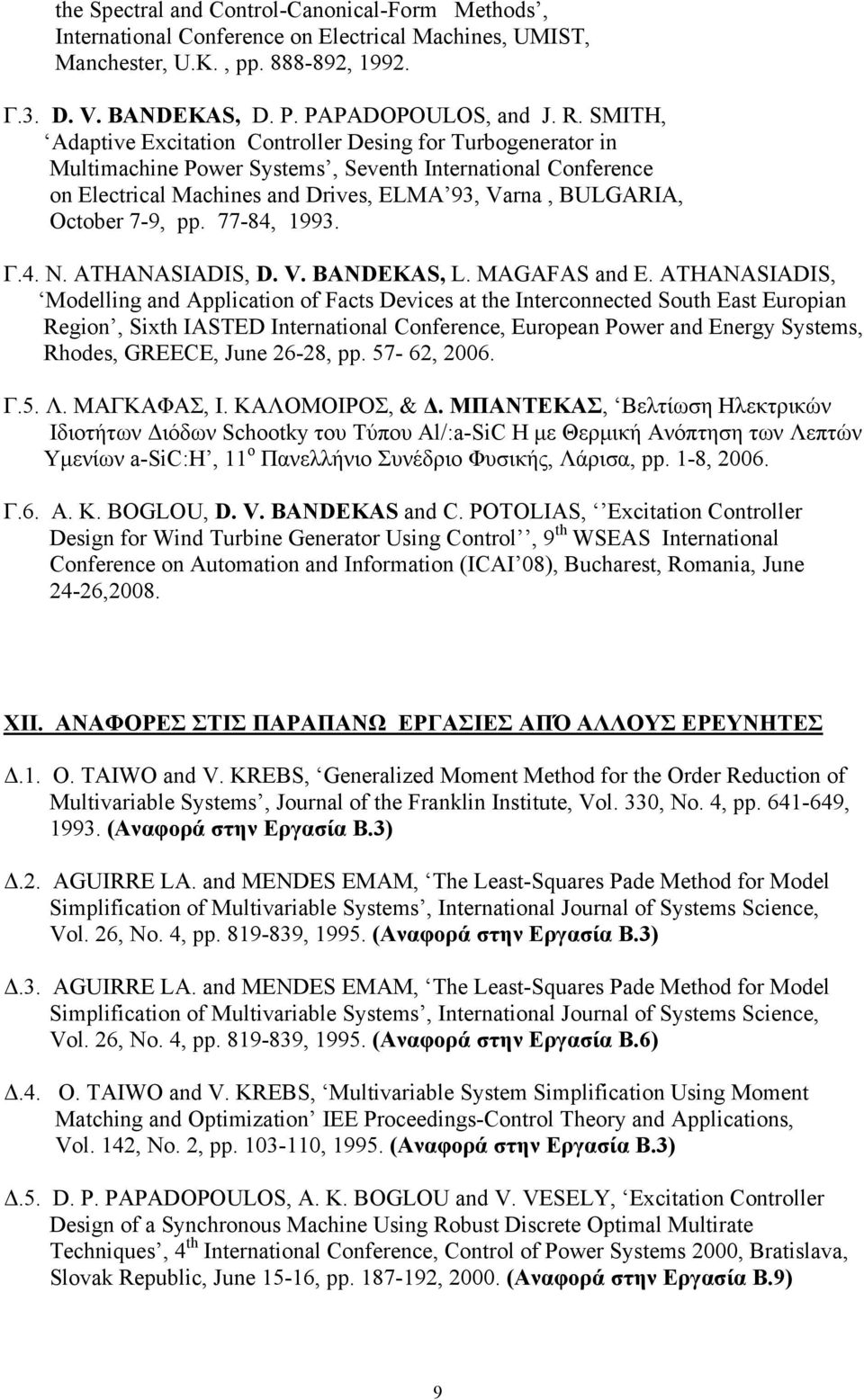 7-9, pp. 77-84, 1993. Γ.4. N. ATHANASIADIS, D. V. BANDEKAS, L. MAGAFAS and E.