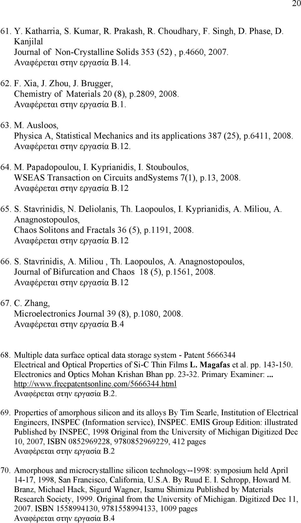 Αναφέρεται στην εργασία Β.12. 64. M. Papadopoulou, I. Kyprianidis, I. Stouboulos, WSEAS Transaction on Circuits andsystems 7(1), p.13, 2008. Αναφέρεται στην εργασία Β.12 65. S. Stavrinidis, N.