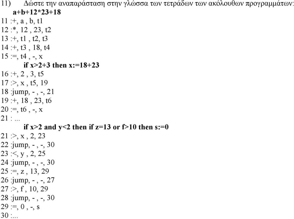 9 :+, 8, 23, t6 2 :=, t6, -, x 2 :.