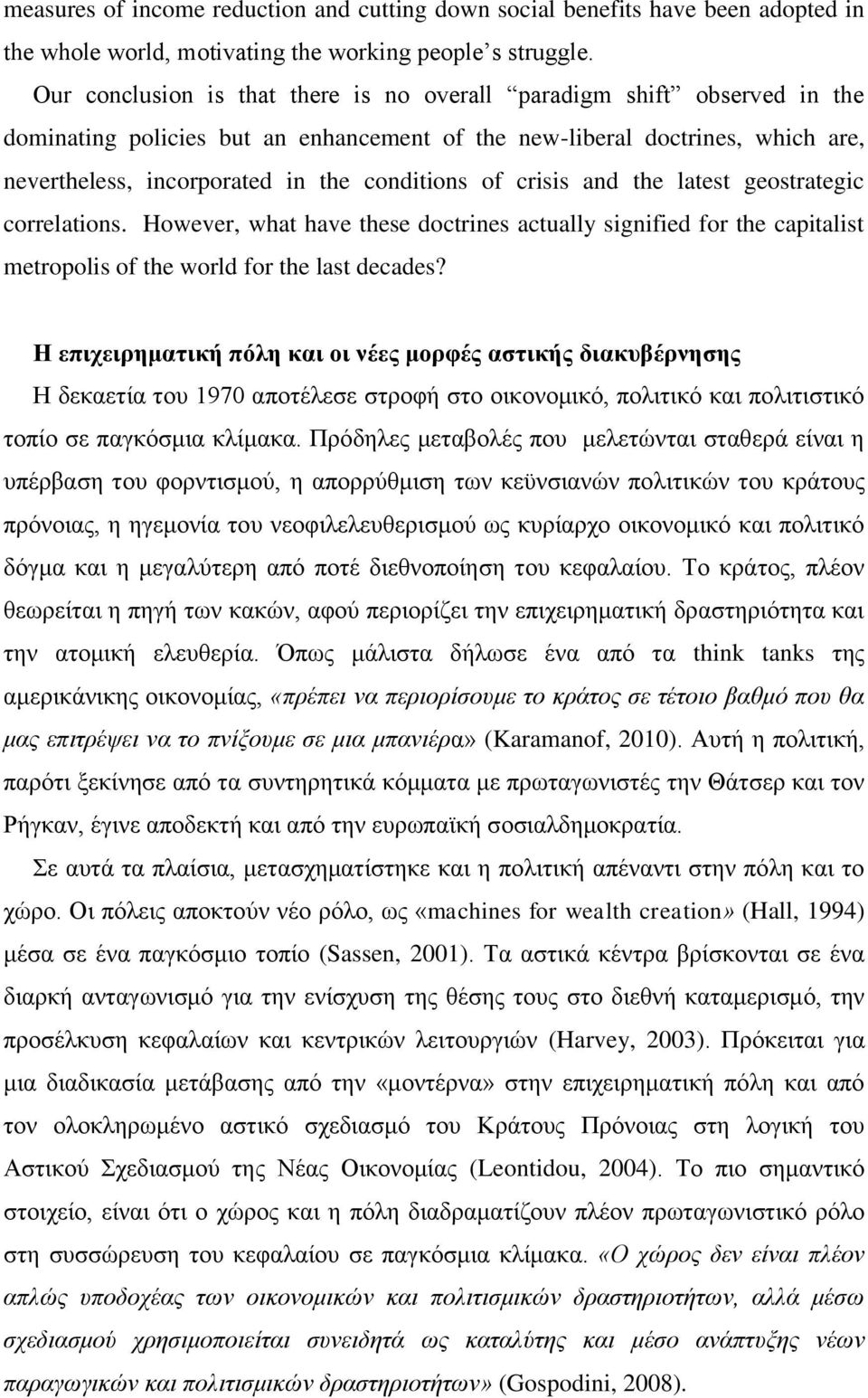 of crisis and the latest geostrategic correlations. However, what have these doctrines actually signified for the capitalist metropolis of the world for the last decades?