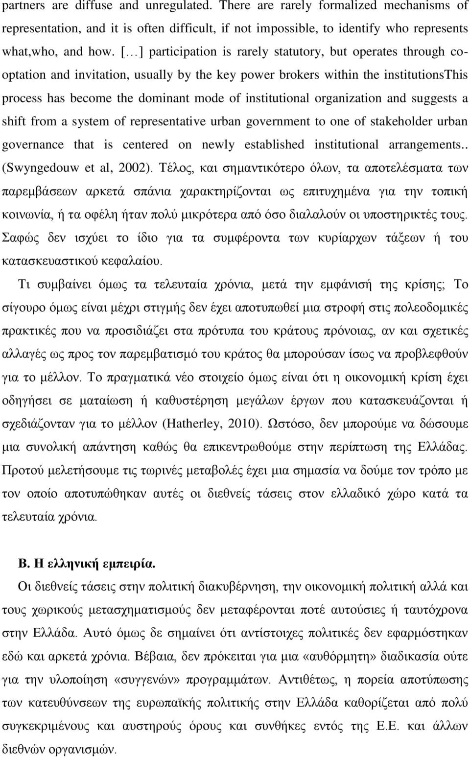 institutional organization and suggests a shift from a system of representative urban government to one of stakeholder urban governance that is centered on newly established institutional