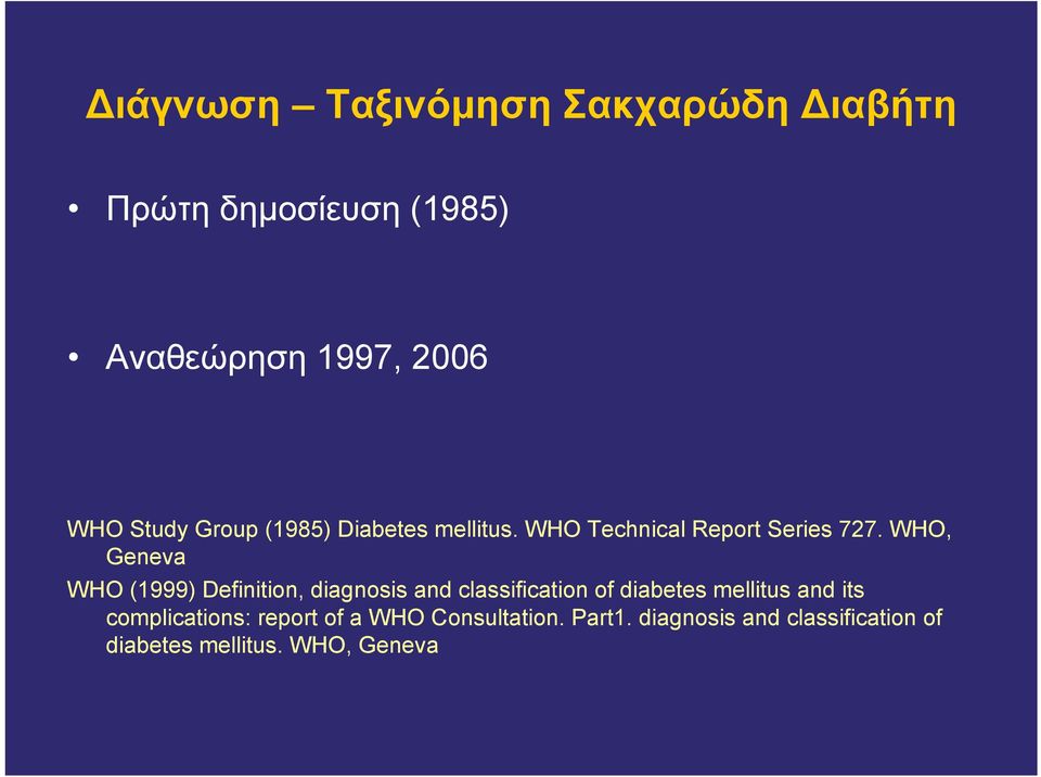 WHO, Geneva WHO (1999) Definition, diagnosis and classification of diabetes mellitus and