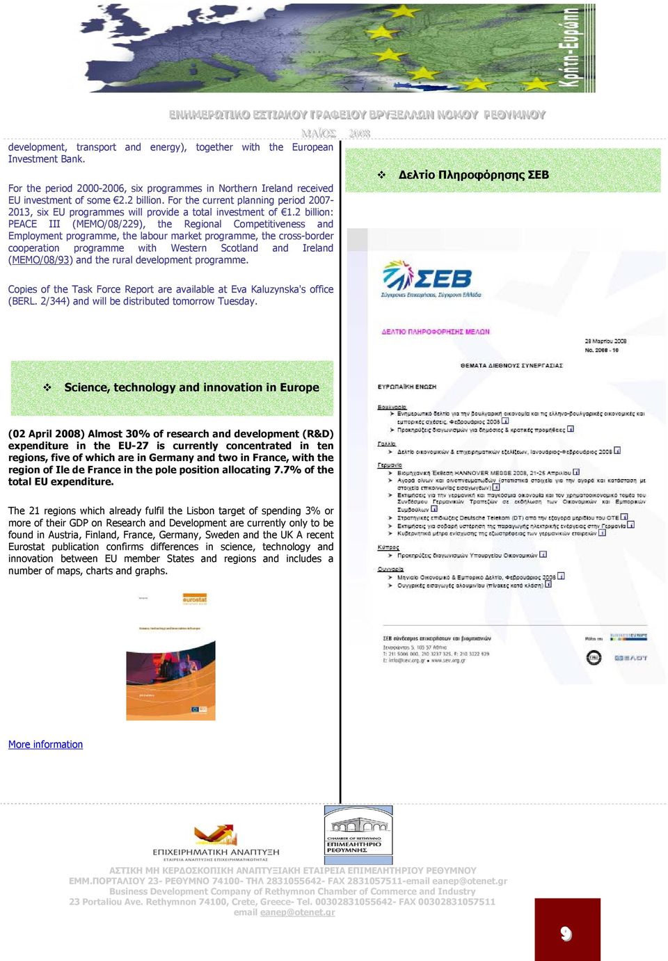 2 billion: PEACE III (MEMO/08/229), the Regional Competitiveness and Employment programme, the labour market programme, the cross-border cooperation programme with Western Scotland and Ireland