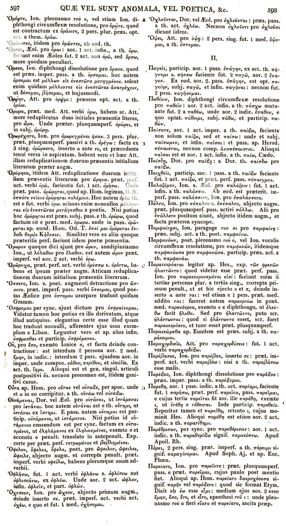 όρσω, "Opaeo, Ion. diphthongi dissolutione pro ίίρσον. quod est praes. iniper. pass. a th. ορσομαι. lioc autem ορσομαι est μέλλων els ενεστώτα μετηγμένος.