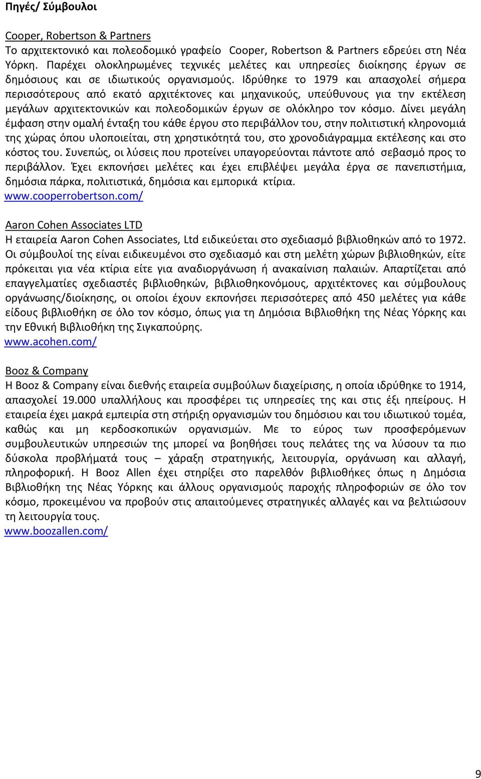 Ιδρύθηκε το 1979 και απασχολεί σήμερα περισσότερους από εκατό αρχιτέκτονες και μηχανικούς, υπεύθυνους για την εκτέλεση μεγάλων αρχιτεκτονικών και πολεοδομικών έργων σε ολόκληρο τον κόσμο.