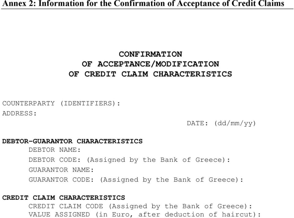 DEBTOR CODE: (Assigned by the Bank of Greece): GUARANTOR NAME: GUARANTOR CODE: (Assigned by the Bank of Greece): CREDIT