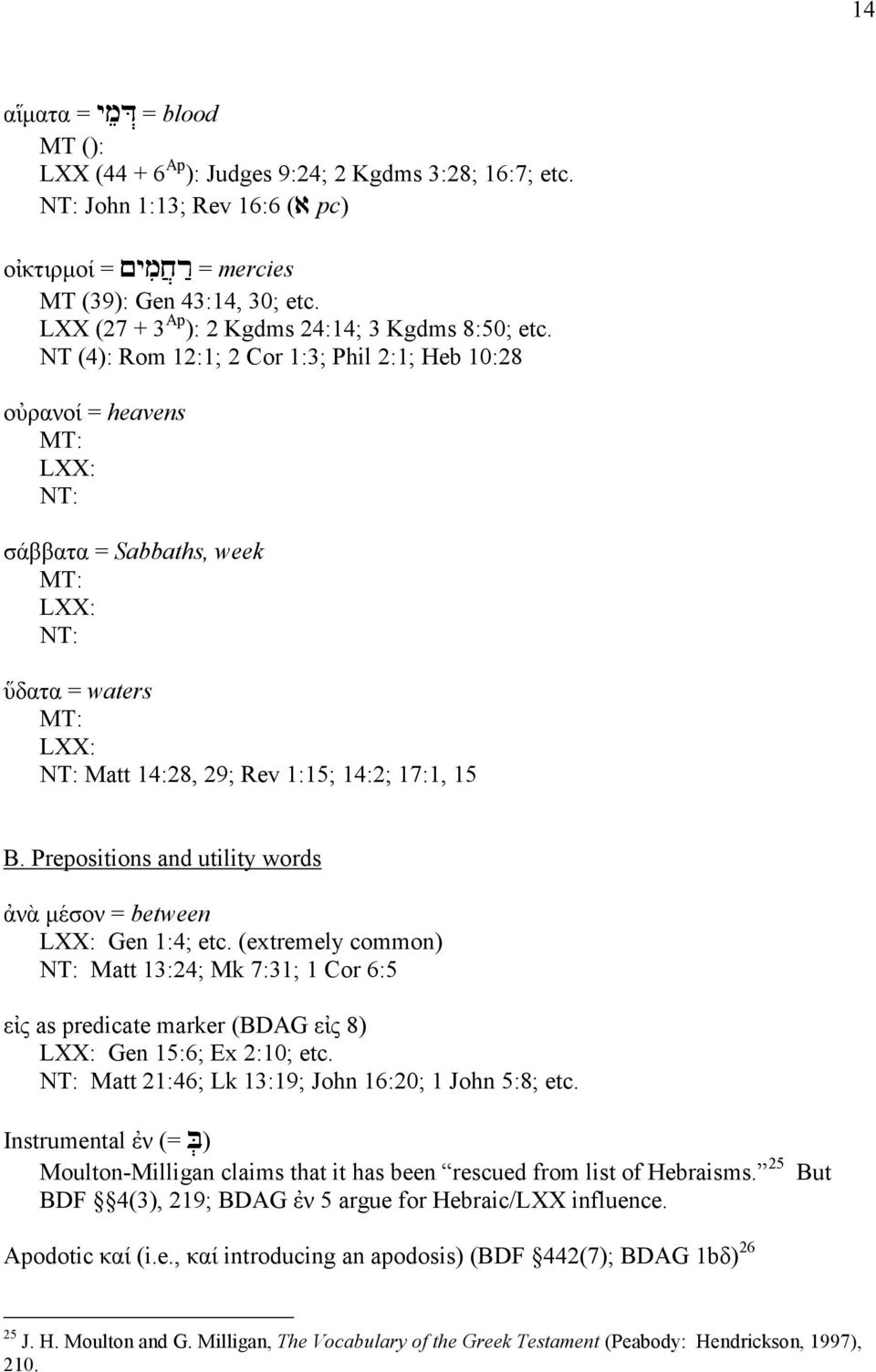 NT (4): Rom 12:1; 2 Cor 1:3; Phil 2:1; Heb 10:28 14 οὐρανοί heavens MT: LXX: NT: σάββατα Sabbaths, week MT: LXX: NT: ὕδατα waters MT: LXX: NT: Matt 14:28, 29; Rev 1:15; 14:2; 17:1, 15 B.