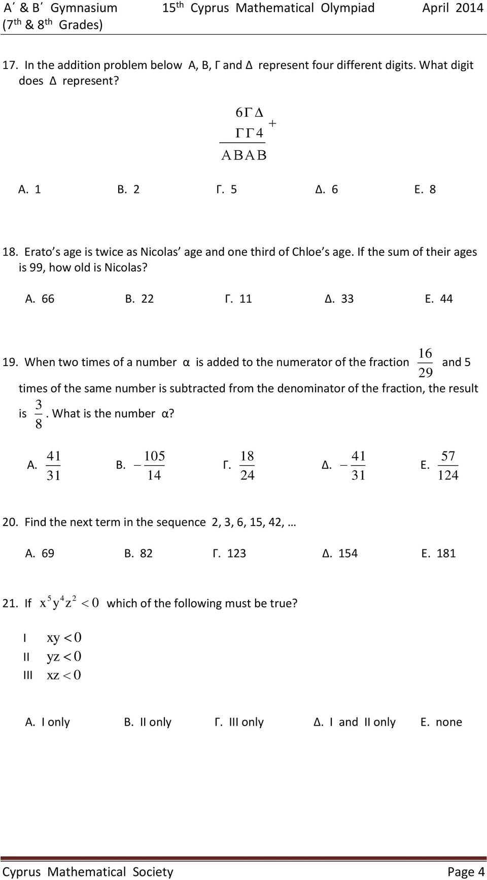 When two times of a number is added to the numerator of the fraction 16 9 and 5 times of the same number is subtracted from the denominator of the fraction, the result is 3 8. What is the number? Α.