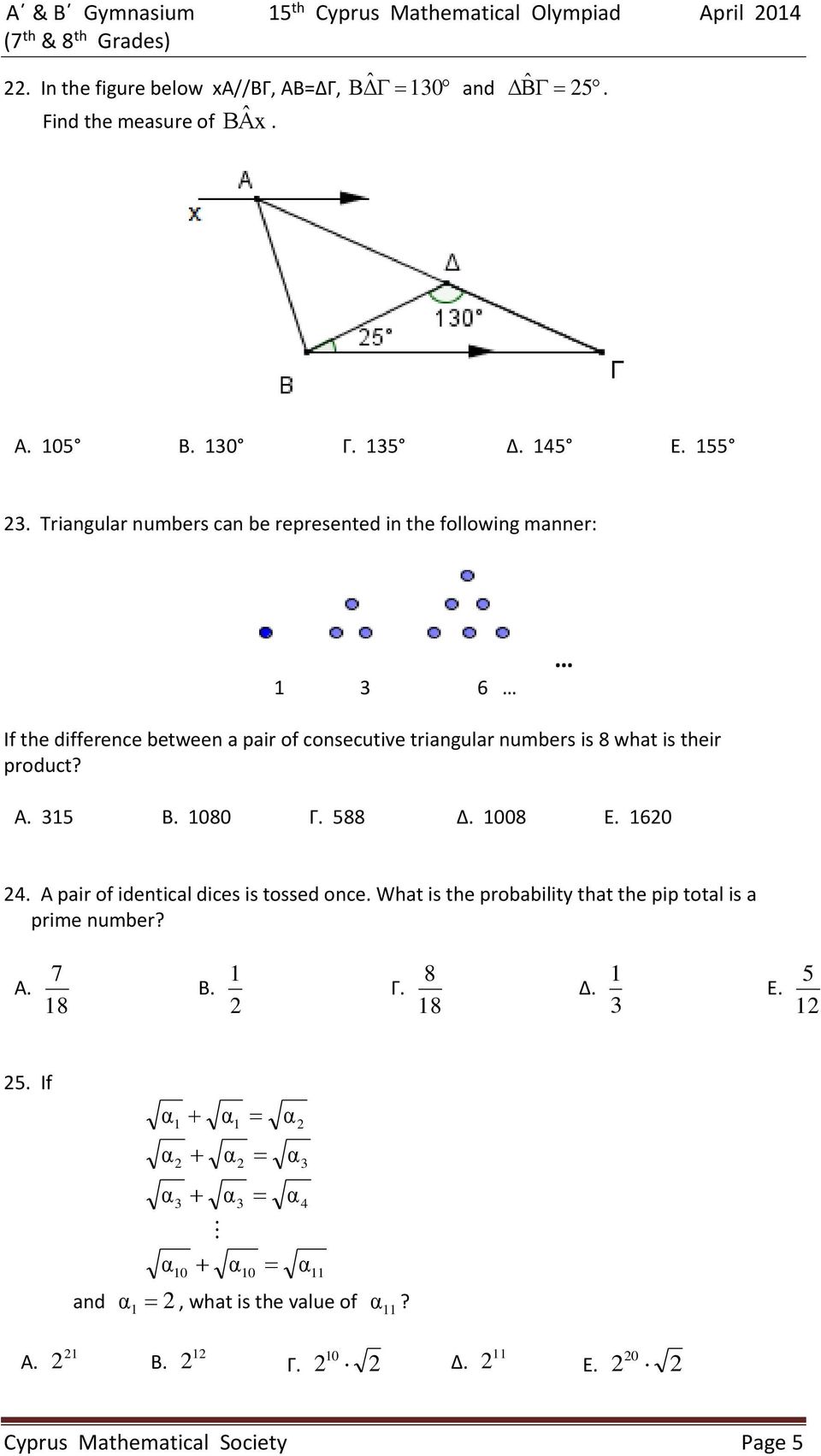 Triangular numbers can be represented in the following manner: 1 3 6 If the difference between a pair of consecutive triangular numbers is 8 what is their product? Α.