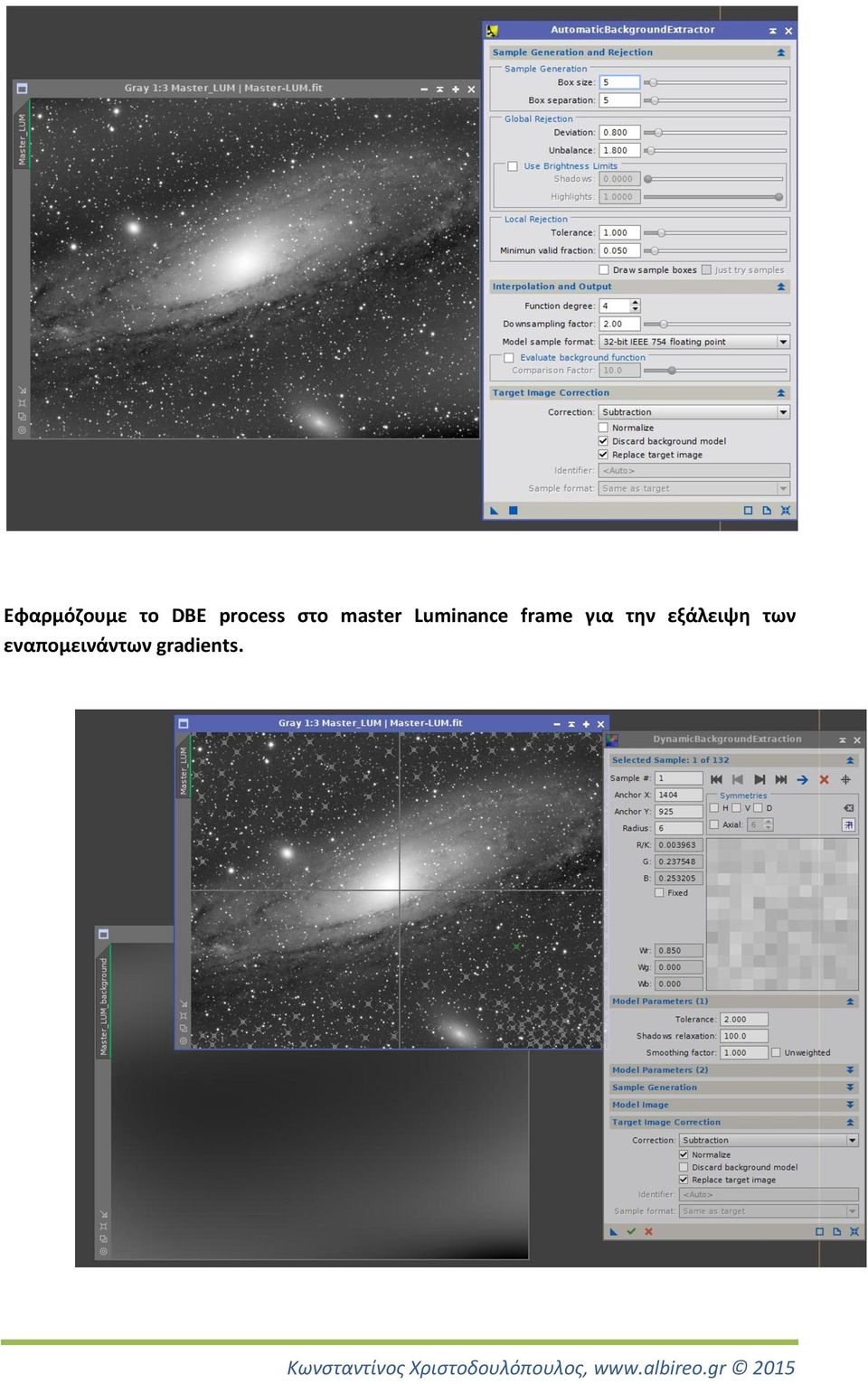 Luminance frame για την