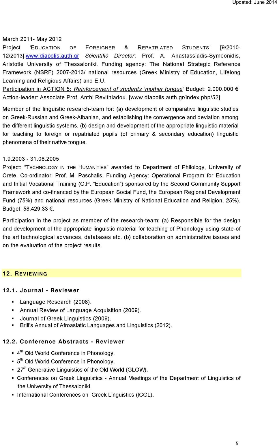 Funding agency: The National Strategic Reference Framework (NSRF) 2007-2013/ national resources (Greek Ministry of Education, Lifelong Learning and Religious Affairs) and E.U.